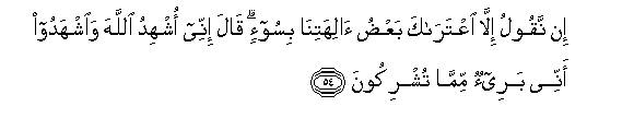 arabic
