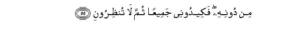 arabic