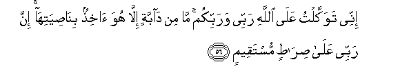 arabic