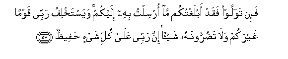arabic