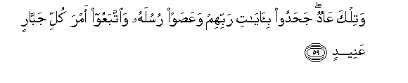 arabic