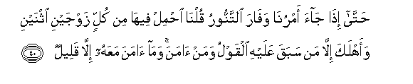 arabic