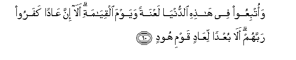 arabic