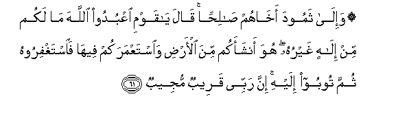 arabic