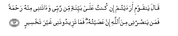 arabic