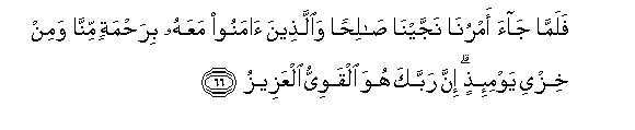 arabic