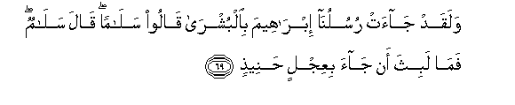 arabic