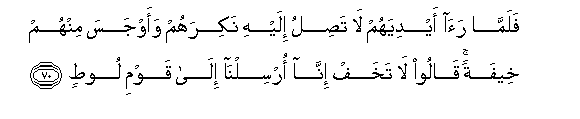 arabic