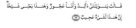 arabic