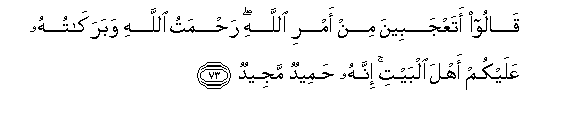 arabic
