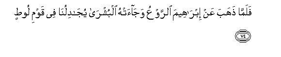 arabic