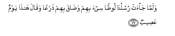 arabic