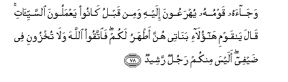 arabic