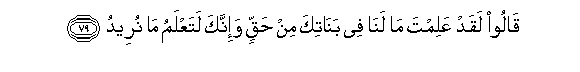 arabic