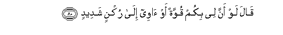 arabic