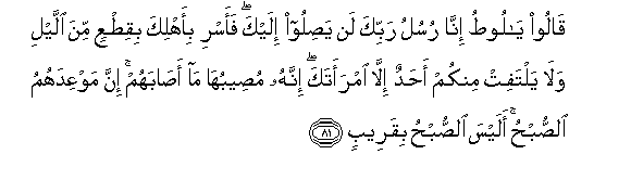 arabic