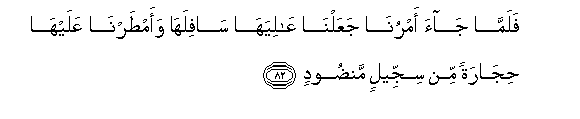 arabic
