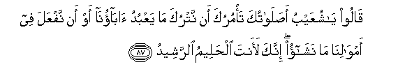 arabic
