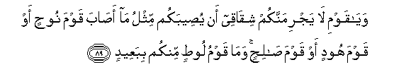 arabic