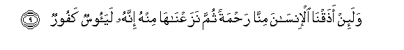 arabic