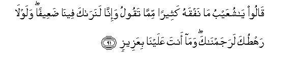 arabic