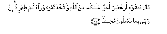 arabic