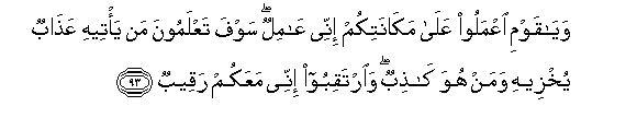 arabic