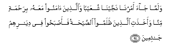arabic