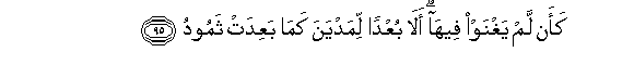 arabic