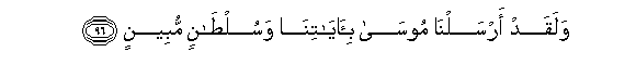 arabic