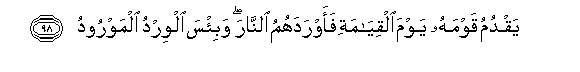 arabic