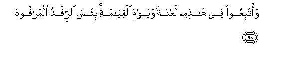 arabic