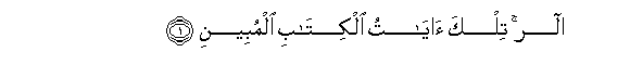 arabic
