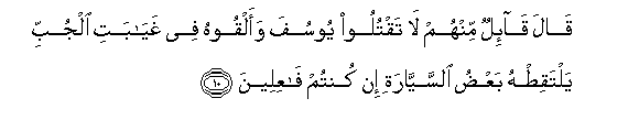 arabic