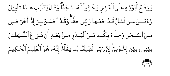 arabic