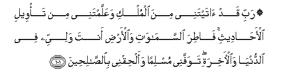 arabic