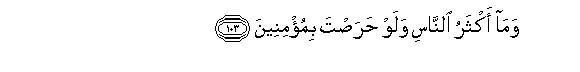 arabic