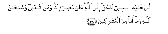 arabic