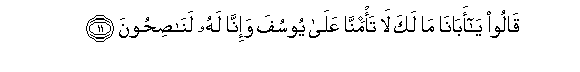 arabic