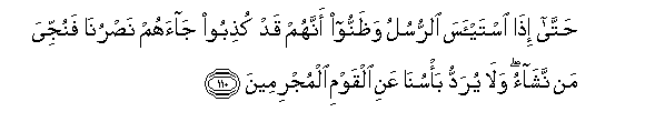 arabic