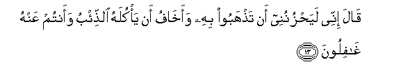 arabic