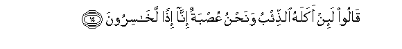 arabic