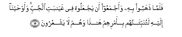 arabic