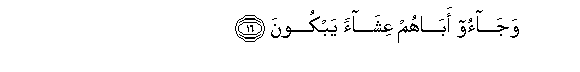 arabic