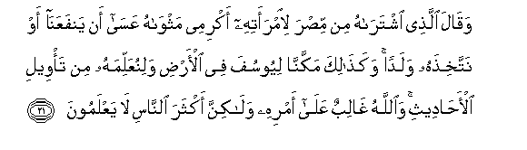 arabic
