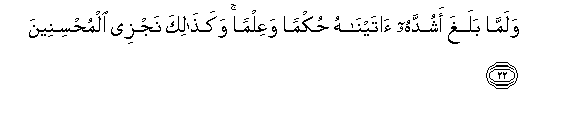 arabic