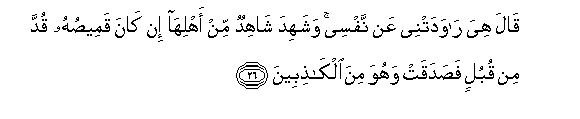 arabic