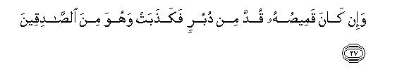 arabic