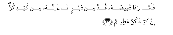 arabic