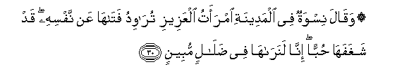 arabic